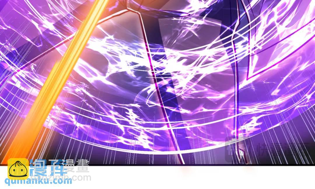 開局強吻裂口女 - 第162話 復活了靈車魔！(1/4) - 5