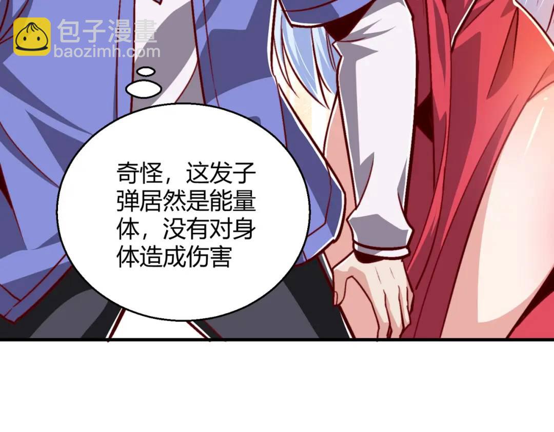 開局強吻裂口女 - 第162話 復活了靈車魔！(1/4) - 1