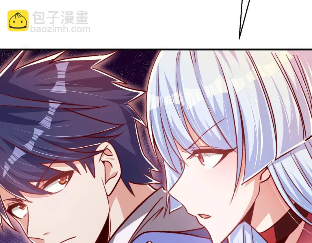 開局強吻裂口女 - 第162話 復活了靈車魔！(1/4) - 4