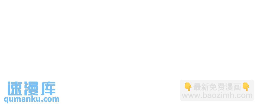 開局強吻裂口女 - 第162話 復活了靈車魔！(1/4) - 1