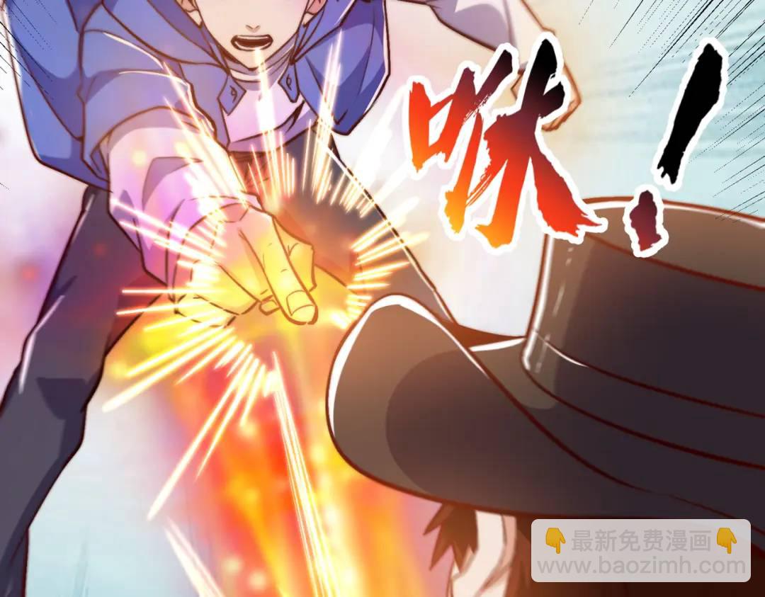 開局強吻裂口女 - 第162話 復活了靈車魔！(1/4) - 3