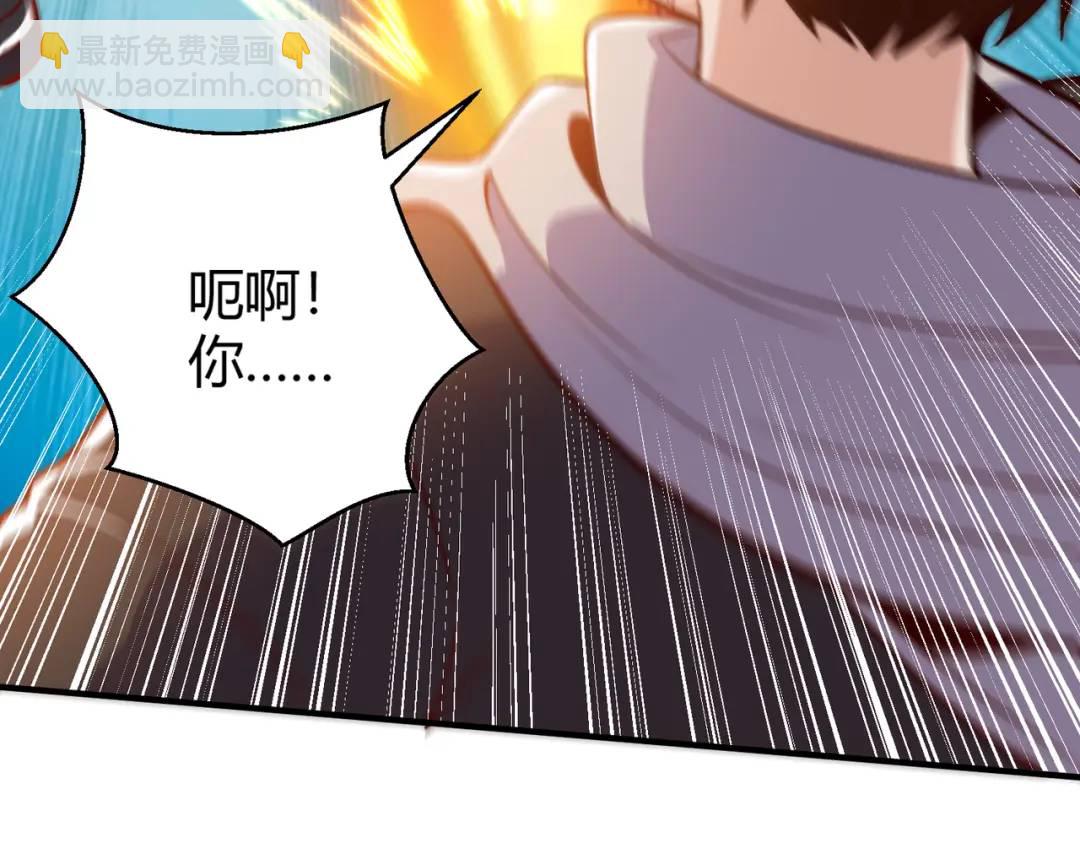 開局強吻裂口女 - 第162話 復活了靈車魔！(1/4) - 5