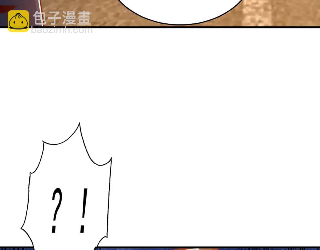 開局強吻裂口女 - 第162話 復活了靈車魔！(2/4) - 6