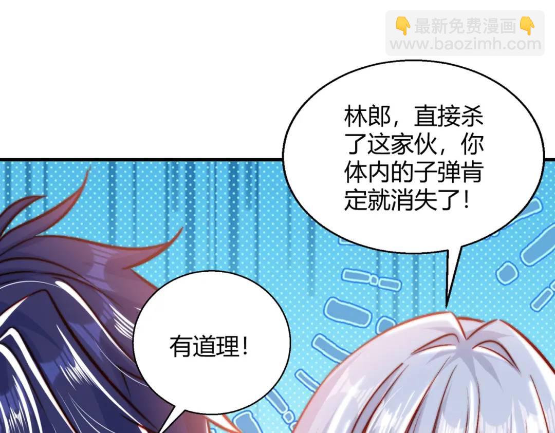 開局強吻裂口女 - 第162話 復活了靈車魔！(2/4) - 2