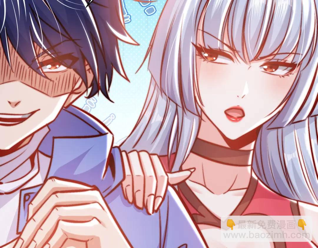 開局強吻裂口女 - 第162話 復活了靈車魔！(2/4) - 3