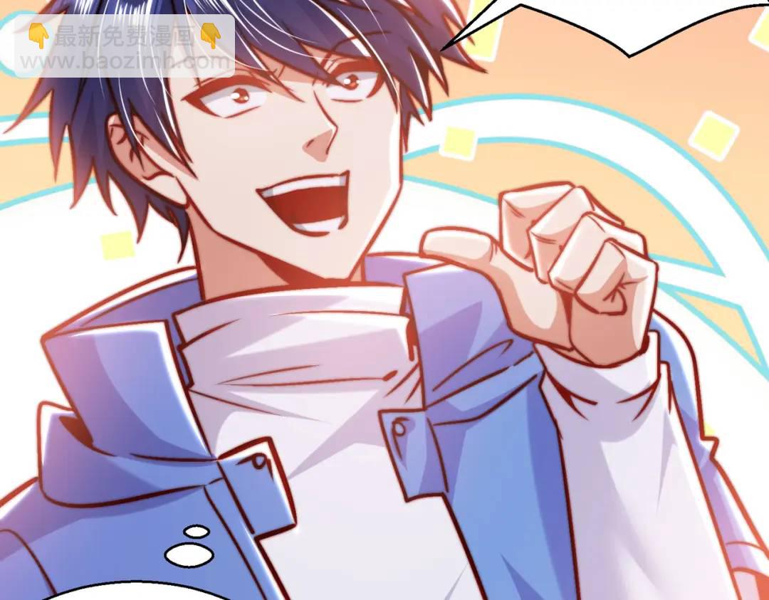 開局強吻裂口女 - 第162話 復活了靈車魔！(2/4) - 2