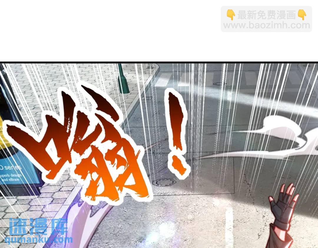 開局強吻裂口女 - 第162話 復活了靈車魔！(2/4) - 4