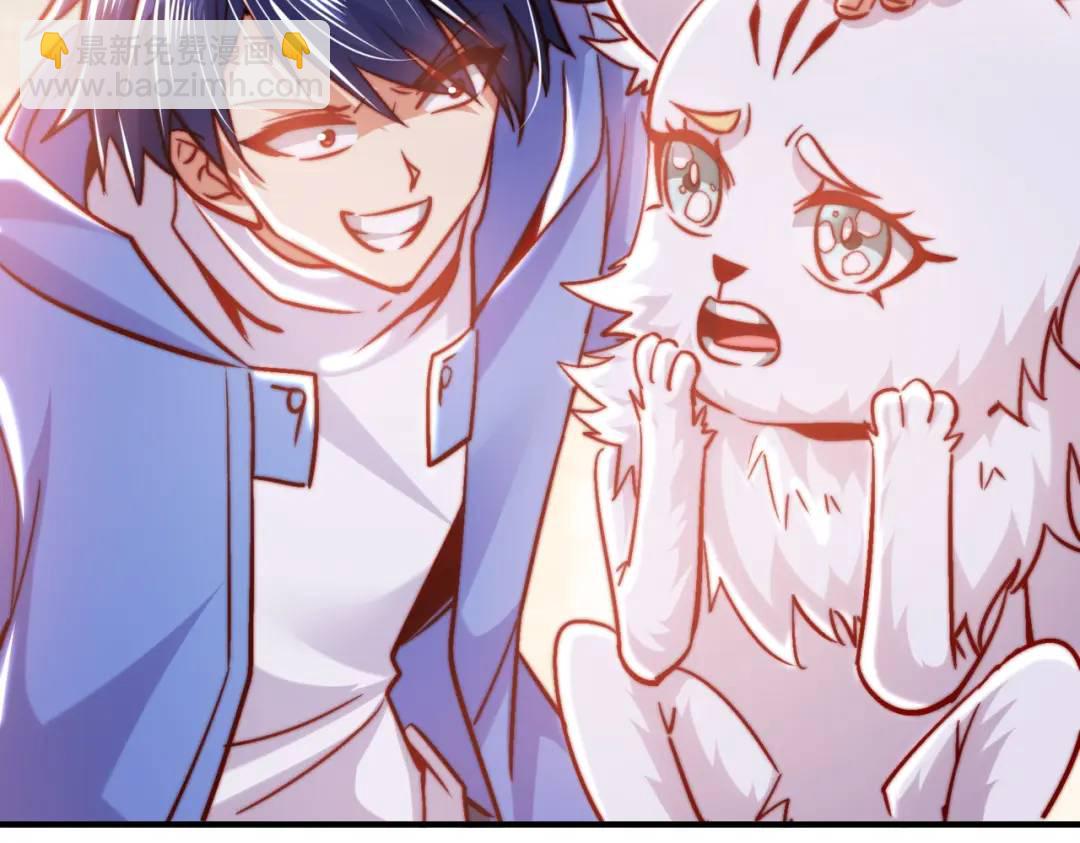 開局強吻裂口女 - 第162話 復活了靈車魔！(2/4) - 2