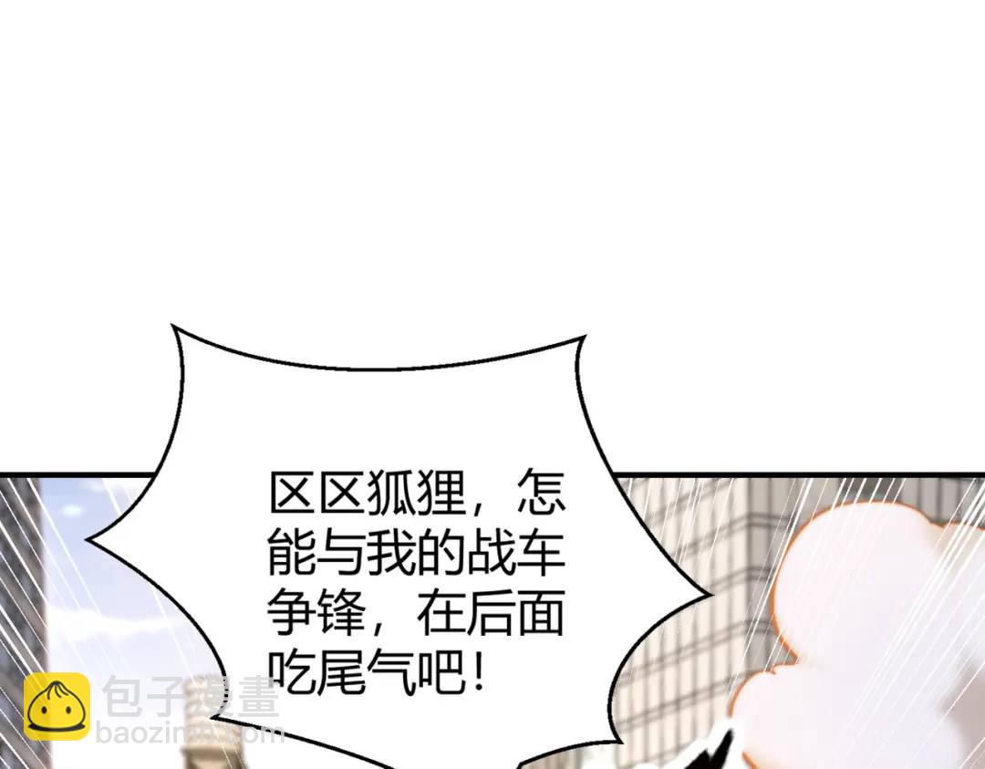 開局強吻裂口女 - 第162話 復活了靈車魔！(2/4) - 7