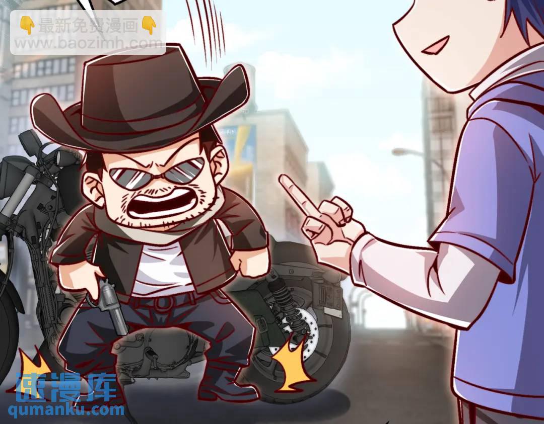 開局強吻裂口女 - 第162話 復活了靈車魔！(1/4) - 1