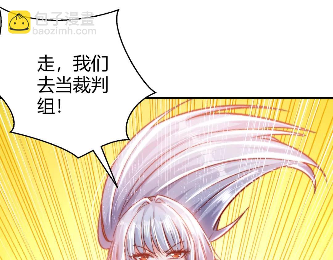 開局強吻裂口女 - 第162話 復活了靈車魔！(2/4) - 7