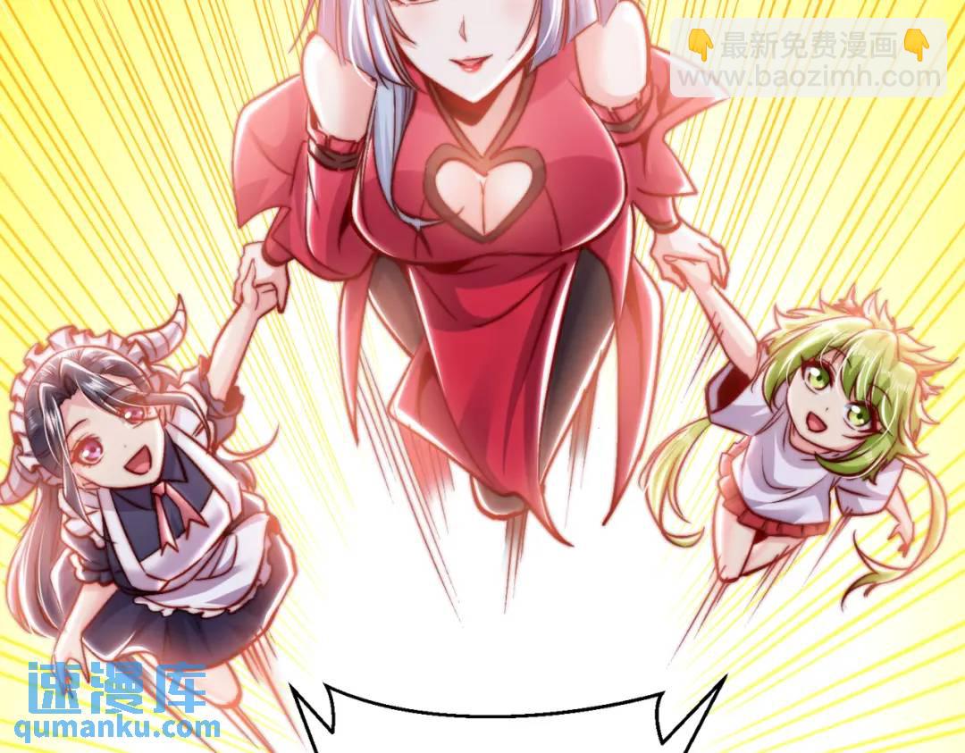 開局強吻裂口女 - 第162話 復活了靈車魔！(2/4) - 8