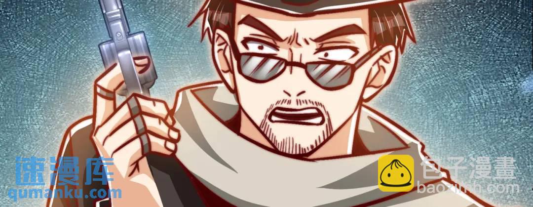 開局強吻裂口女 - 第164話 利用槍戰鬼爵的力量(1/3) - 4