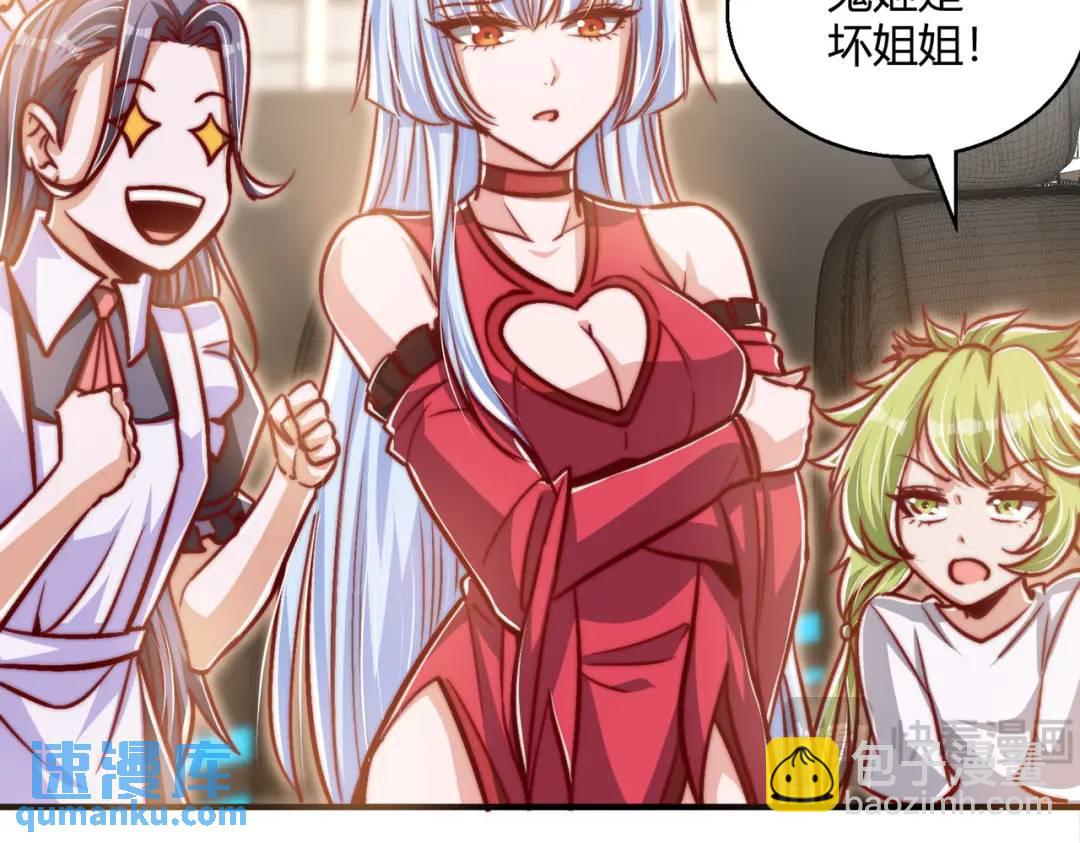 開局強吻裂口女 - 第164話 利用槍戰鬼爵的力量(1/3) - 5