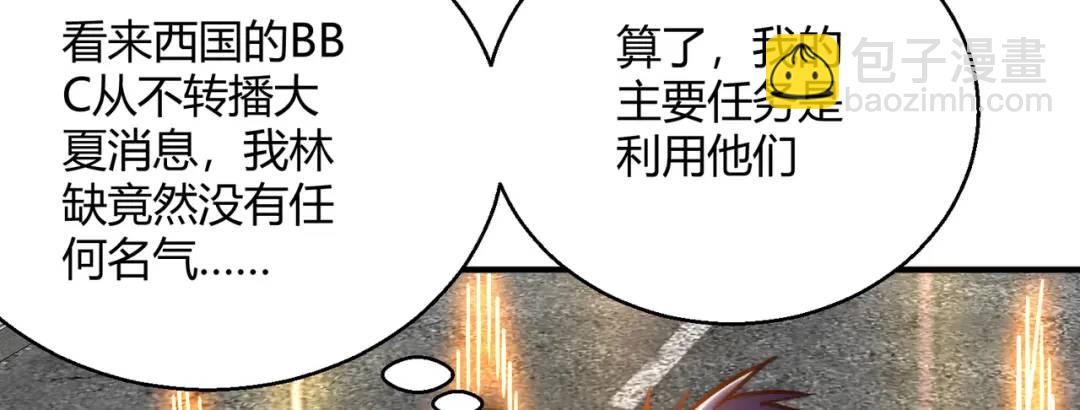 開局強吻裂口女 - 第164話 利用槍戰鬼爵的力量(1/3) - 5