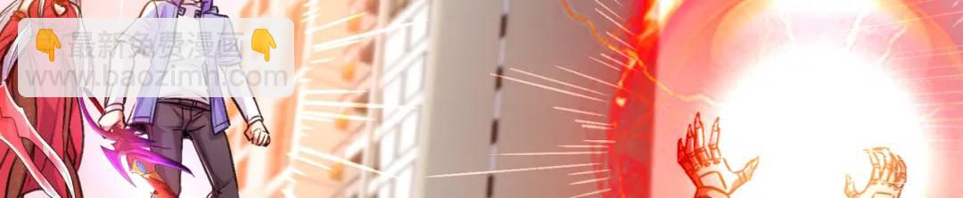 開局強吻裂口女 - 第165話 玩爆核動力武士(1/4) - 6