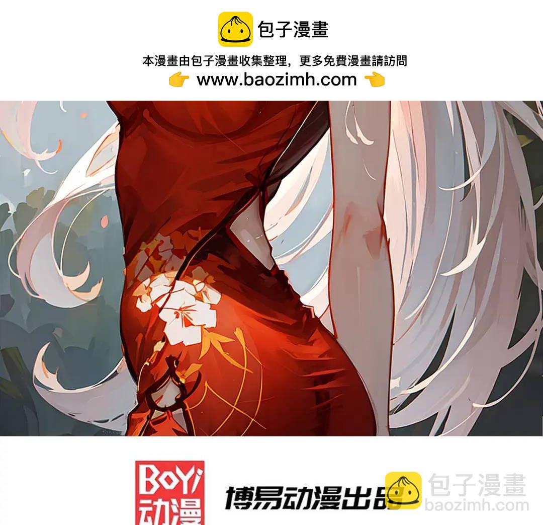 開局強吻裂口女 - 第165話 玩爆核動力武士(1/4) - 2