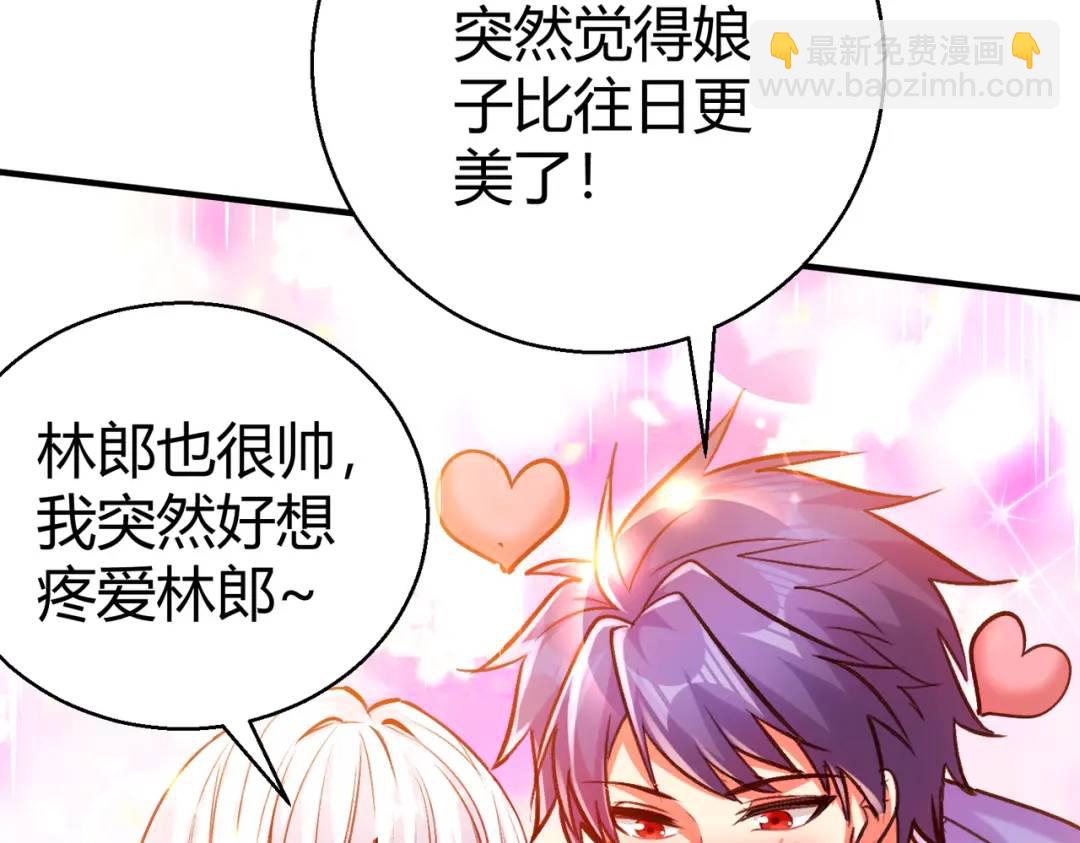 開局強吻裂口女 - 第165話 玩爆核動力武士(1/4) - 1