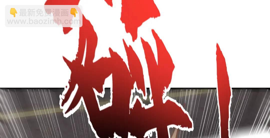 開局強吻裂口女 - 第165話 玩爆核動力武士(1/4) - 8