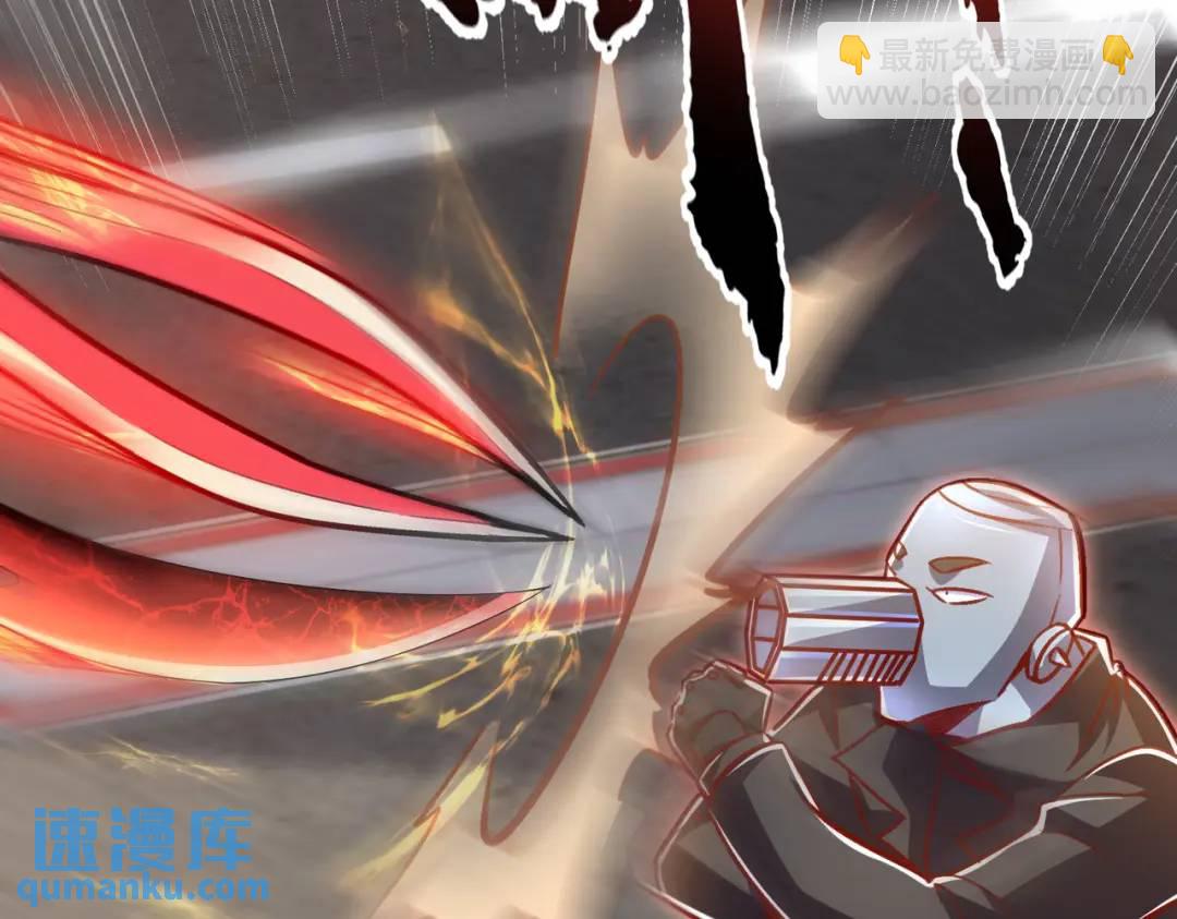 開局強吻裂口女 - 第165話 玩爆核動力武士(1/4) - 1