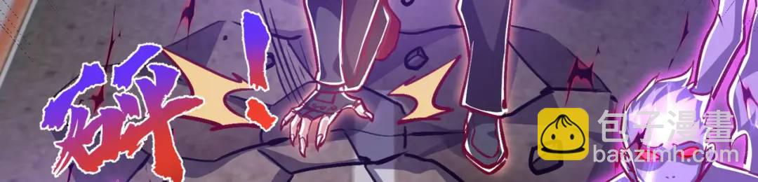 開局強吻裂口女 - 第165話 玩爆核動力武士(1/4) - 6