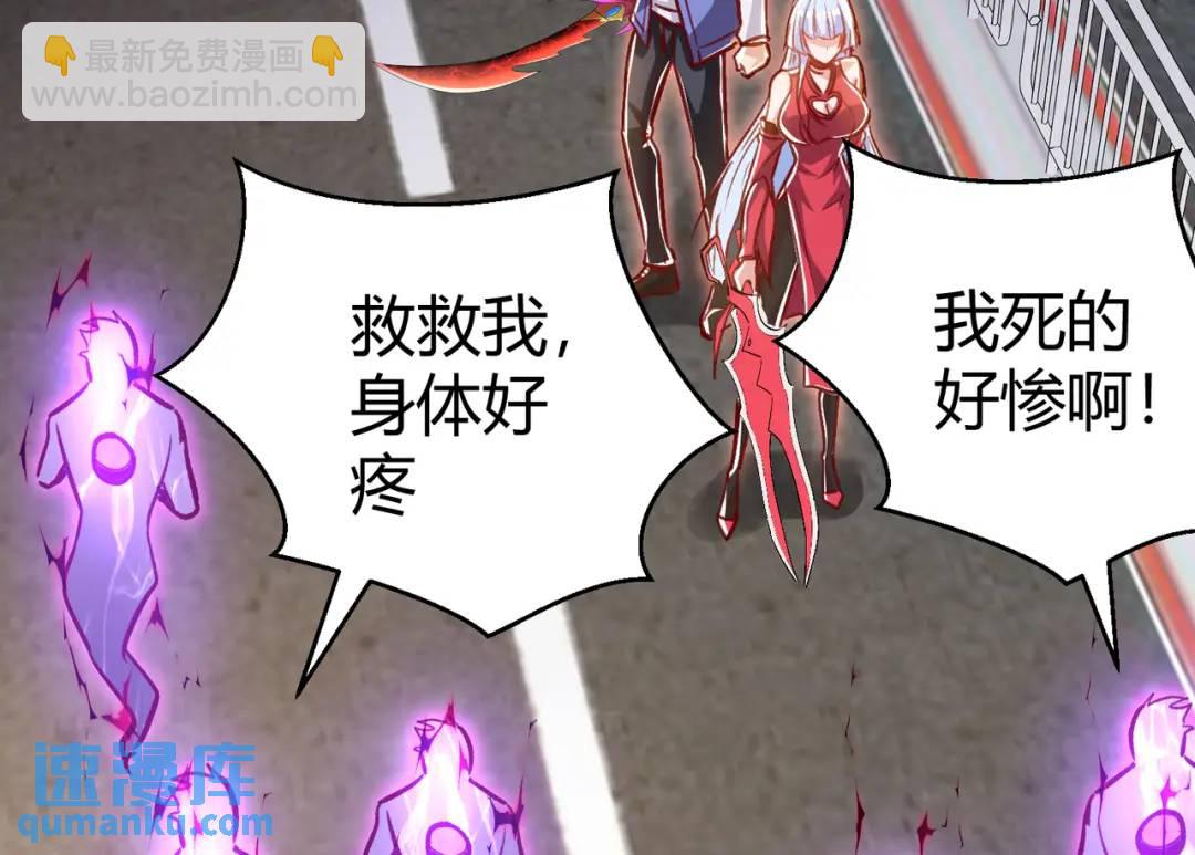 開局強吻裂口女 - 第165話 玩爆核動力武士(2/4) - 8