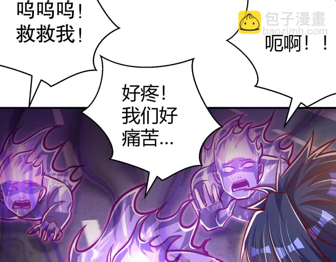 開局強吻裂口女 - 第165話 玩爆核動力武士(2/4) - 4