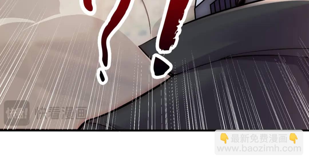 開局強吻裂口女 - 第165話 玩爆核動力武士(1/4) - 7