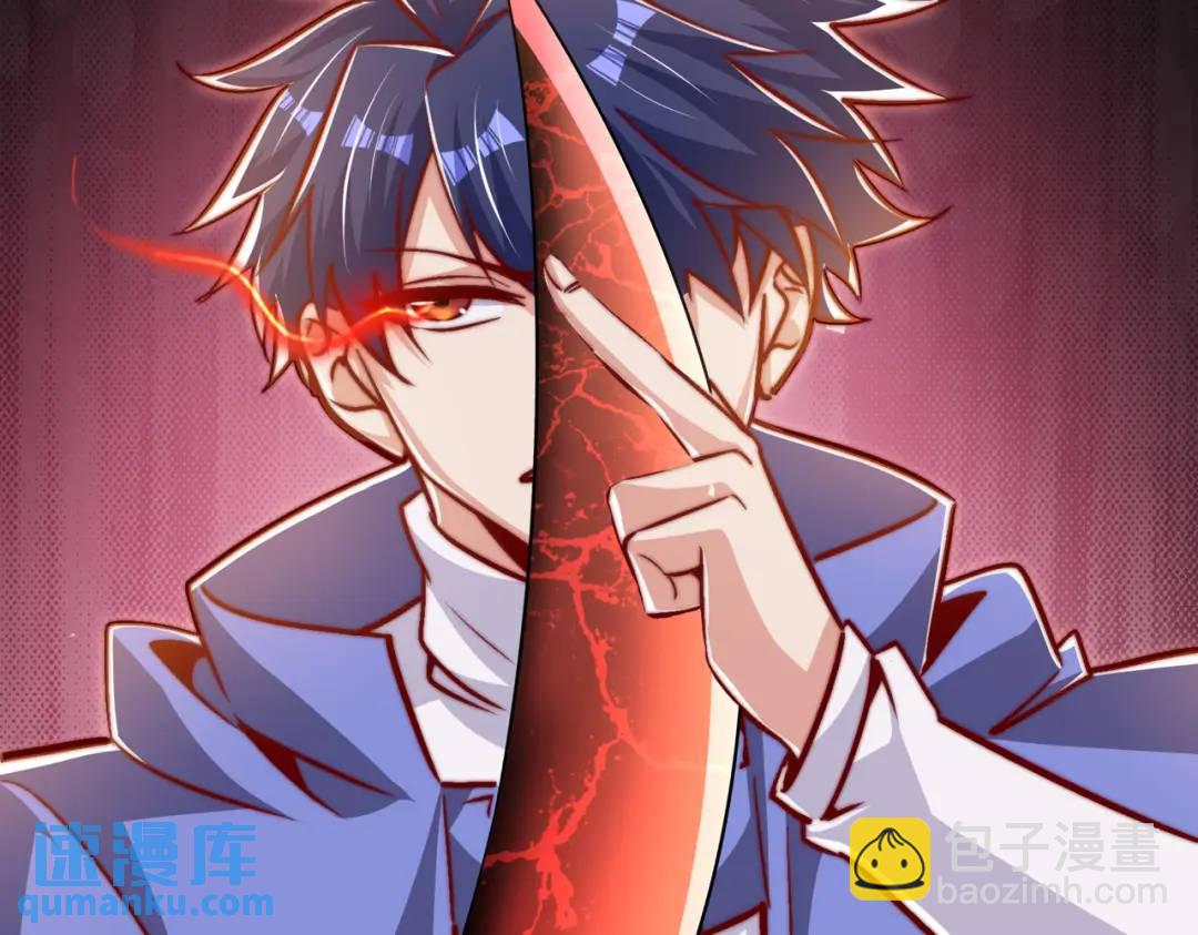 開局強吻裂口女 - 第165話 玩爆核動力武士(2/4) - 8