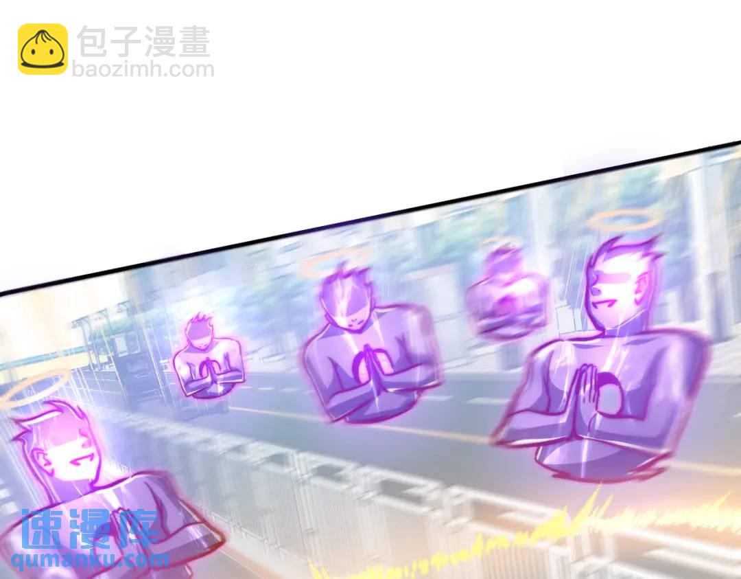 開局強吻裂口女 - 第165話 玩爆核動力武士(2/4) - 2