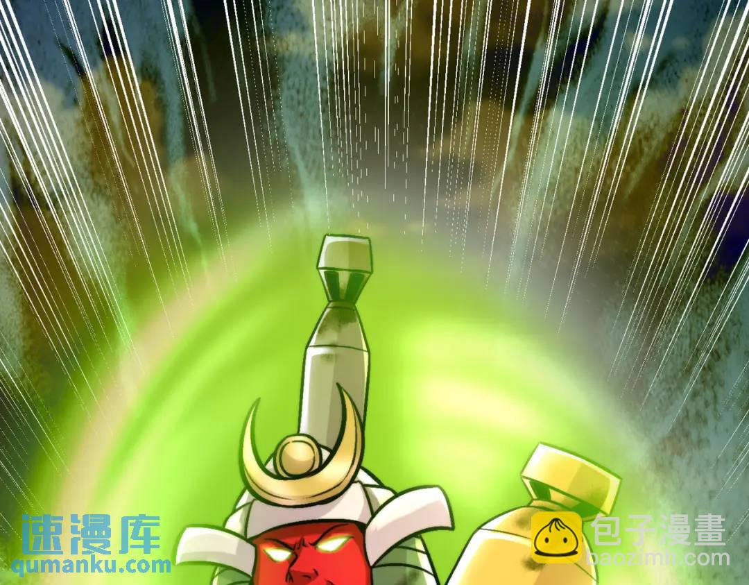 開局強吻裂口女 - 第165話 玩爆核動力武士(2/4) - 7