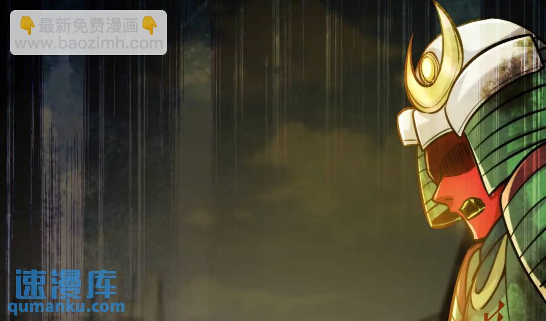 開局強吻裂口女 - 第165話 玩爆核動力武士(2/4) - 4