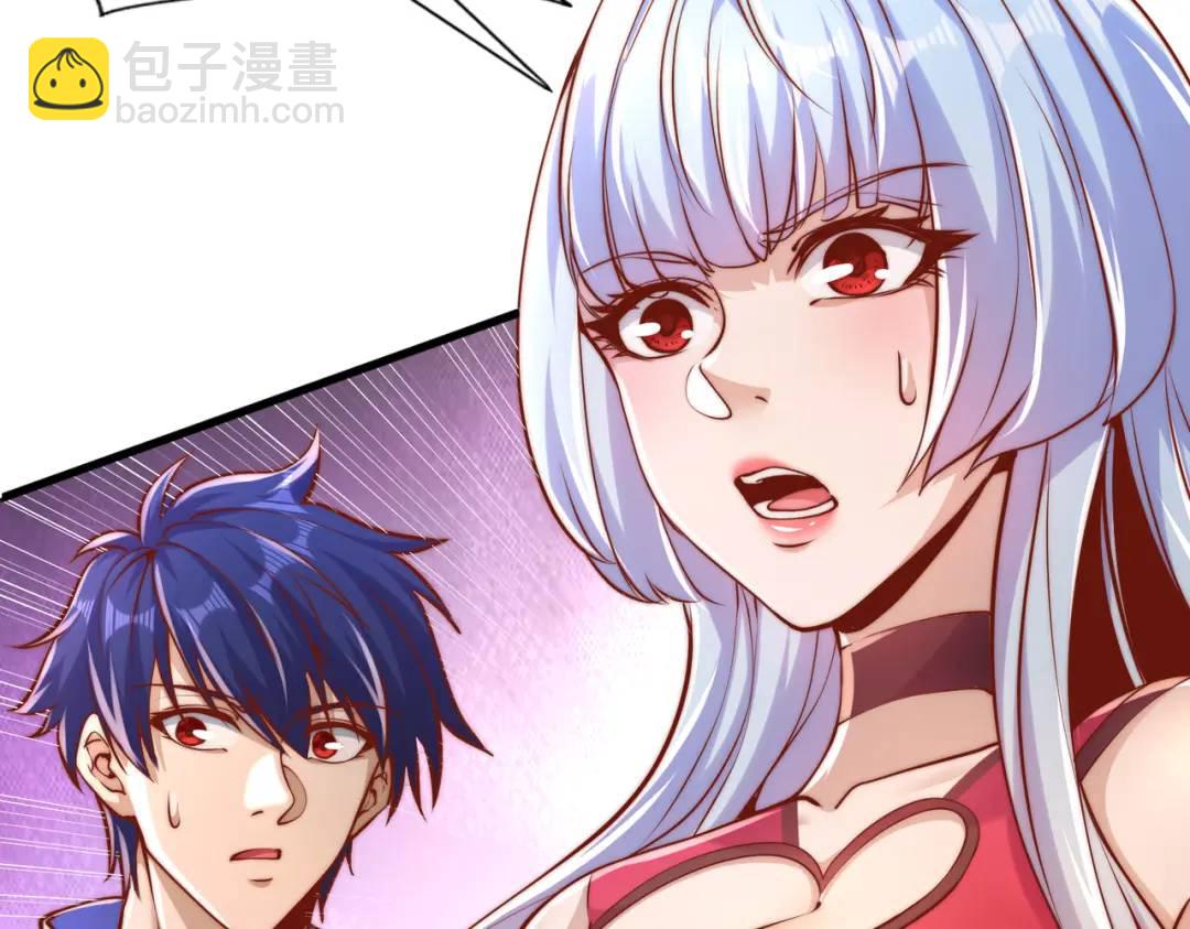 開局強吻裂口女 - 第166話 神荼和鬱壘是美女？(3/3) - 6