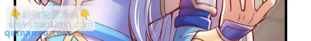 開局強吻裂口女 - 第166話 神荼和鬱壘是美女？(3/3) - 4