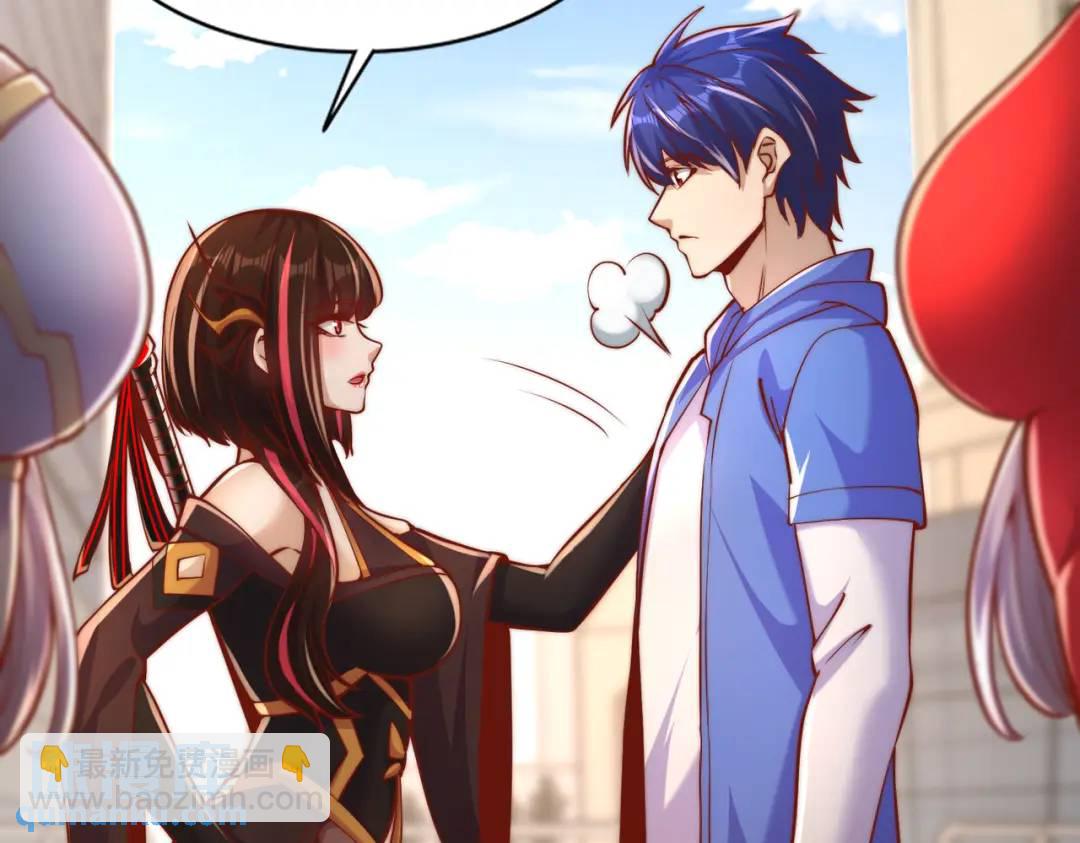 開局強吻裂口女 - 第166話 神荼和鬱壘是美女？(3/3) - 1