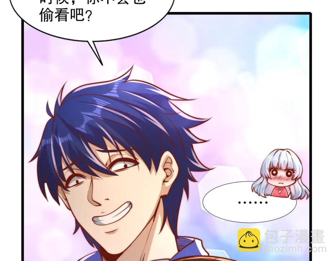 開局強吻裂口女 - 第166話 神荼和鬱壘是美女？(3/3) - 3