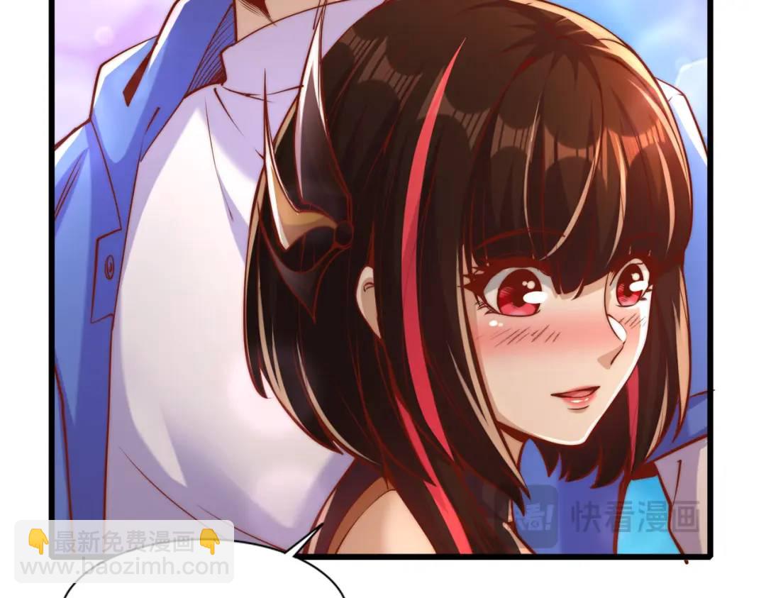 開局強吻裂口女 - 第166話 神荼和鬱壘是美女？(3/3) - 4