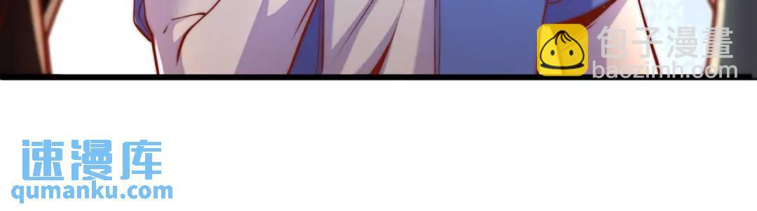 開局強吻裂口女 - 第166話 神荼和鬱壘是美女？(3/3) - 5