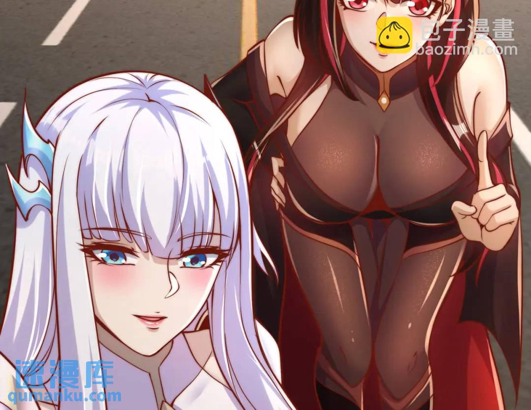 開局強吻裂口女 - 第166話 神荼和鬱壘是美女？(3/3) - 1