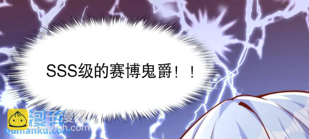 開局強吻裂口女 - 第166話 神荼和鬱壘是美女？(3/3) - 3