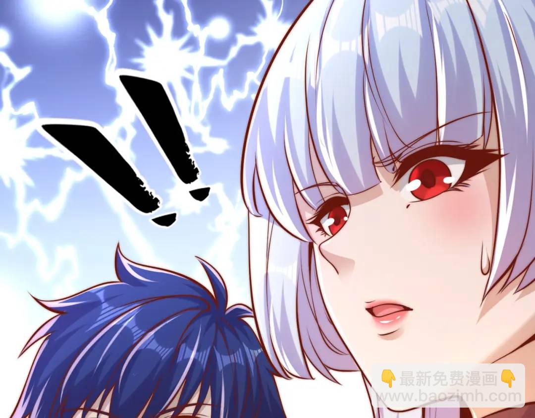 開局強吻裂口女 - 第166話 神荼和鬱壘是美女？(3/3) - 4