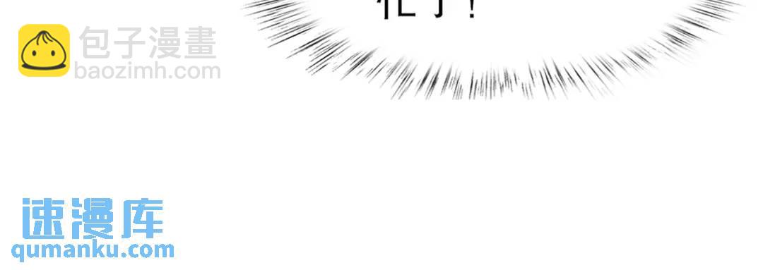 開局強吻裂口女 - 第166話 神荼和鬱壘是美女？(3/3) - 6