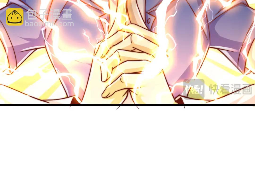 開局強吻裂口女 - 第166話 神荼和鬱壘是美女？(1/3) - 2