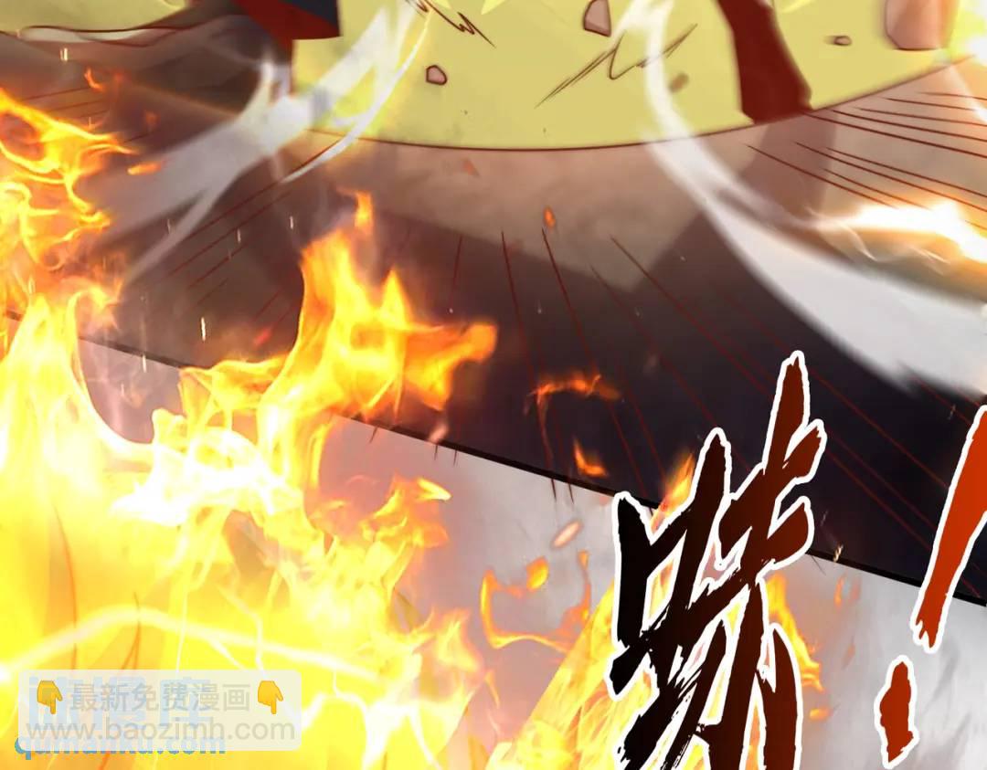 開局強吻裂口女 - 第166話 神荼和鬱壘是美女？(1/3) - 7