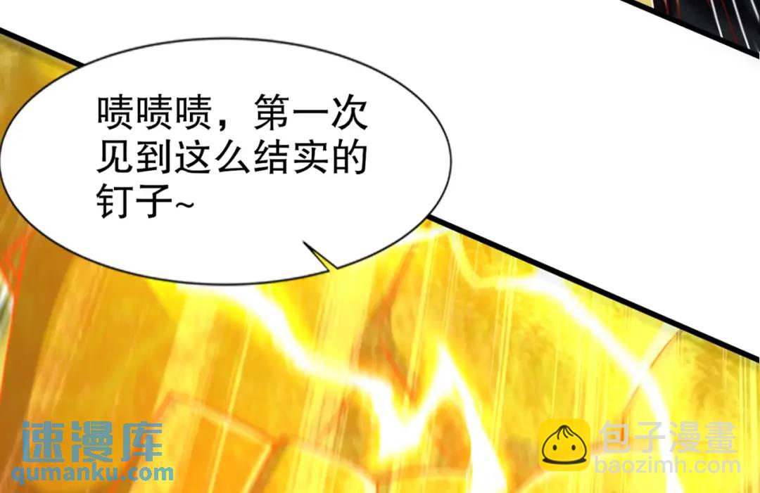 開局強吻裂口女 - 第166話 神荼和鬱壘是美女？(1/3) - 4