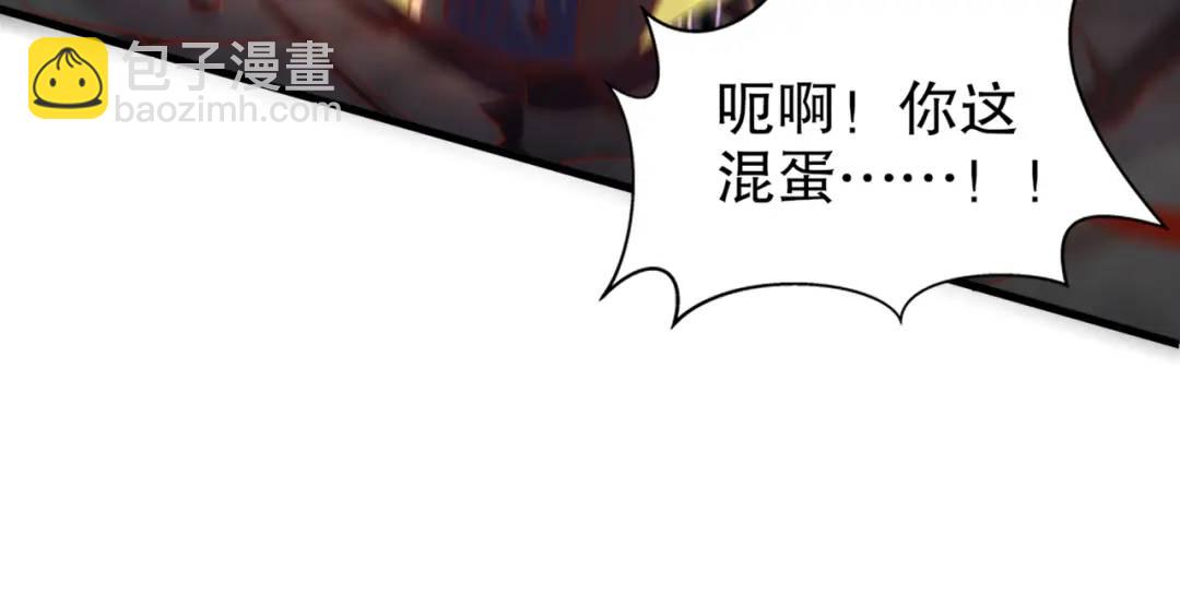 開局強吻裂口女 - 第166話 神荼和鬱壘是美女？(1/3) - 6