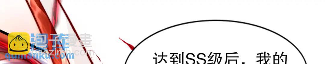 開局強吻裂口女 - 第166話 神荼和鬱壘是美女？(1/3) - 1