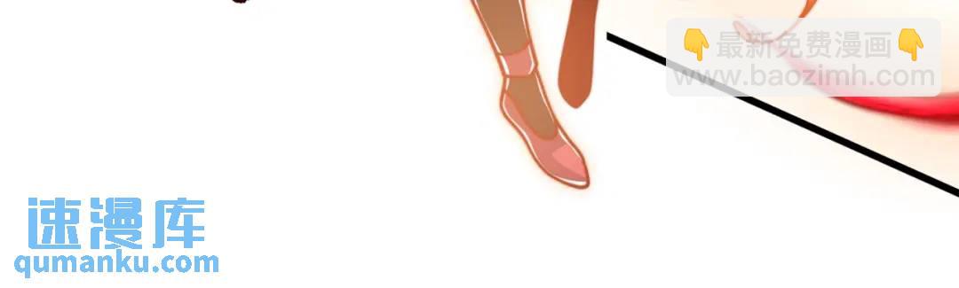 開局強吻裂口女 - 第166話 神荼和鬱壘是美女？(1/3) - 4