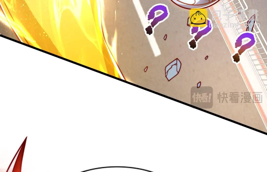 開局強吻裂口女 - 第166話 神荼和鬱壘是美女？(1/3) - 7