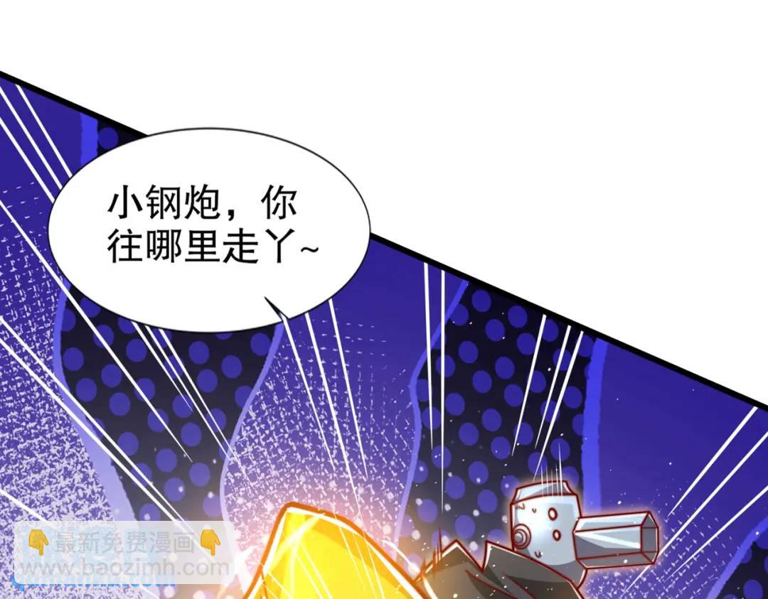 開局強吻裂口女 - 第166話 神荼和鬱壘是美女？(1/3) - 6